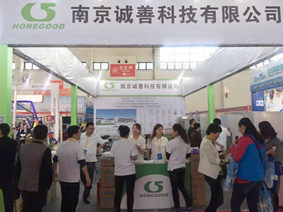 2016年福州展會(huì)