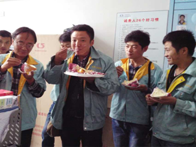 同事生日會(huì)活動(dòng)