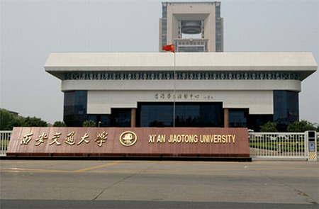 西安交通大學(xué)在南京誠(chéng)善采購(gòu)按鈕式快速電開水器