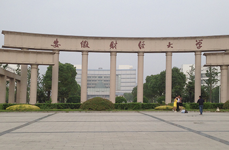 安徽財(cái)經(jīng)大學(xué)在南京誠善采購刷卡式快速電開水器