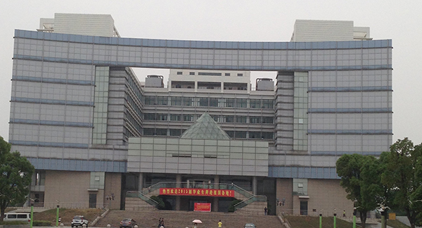 安徽財(cái)經(jīng)大學(xué)圖書館