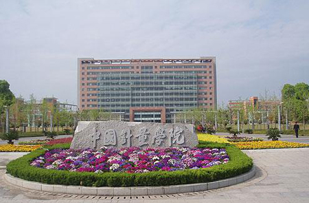 中國(guó)計(jì)量學(xué)院在南京誠(chéng)善采購(gòu)智能開水器