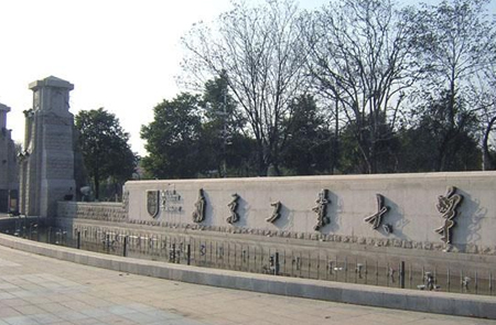 南京工業(yè)大學(xué)約30000師生飲水和生活用水項(xiàng)目