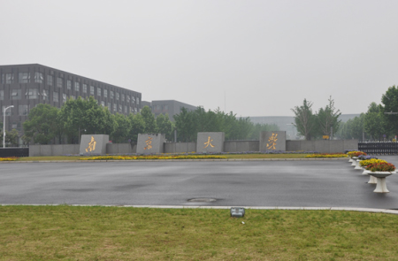 南京大學(xué)約12000師生飲水和生活用水項(xiàng)目