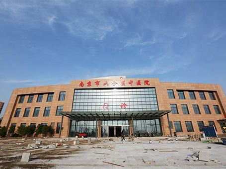 六合中醫(yī)院