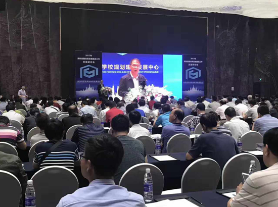 高校后勤改革發(fā)展推進工作交流研討會