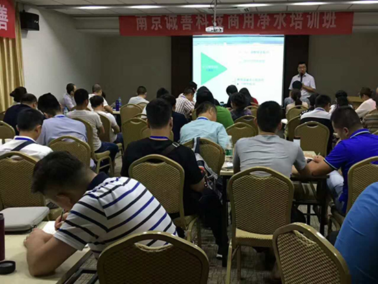 培訓(xùn)現(xiàn)場(chǎng)