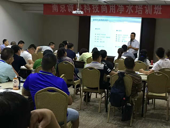 培訓(xùn)現(xiàn)場(chǎng)