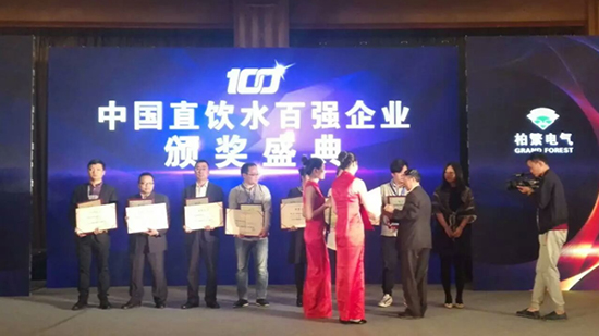 發(fā)布會現(xiàn)場