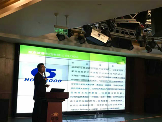 分享會現(xiàn)場