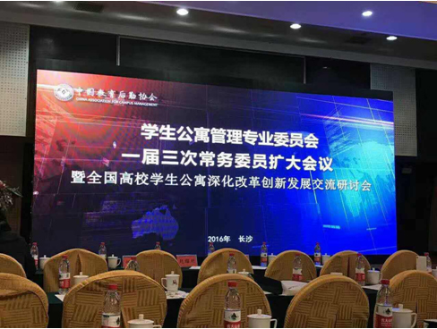 研討會(huì)現(xiàn)場(chǎng)