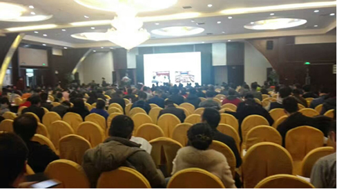 研討會(huì)現(xiàn)場(chǎng)