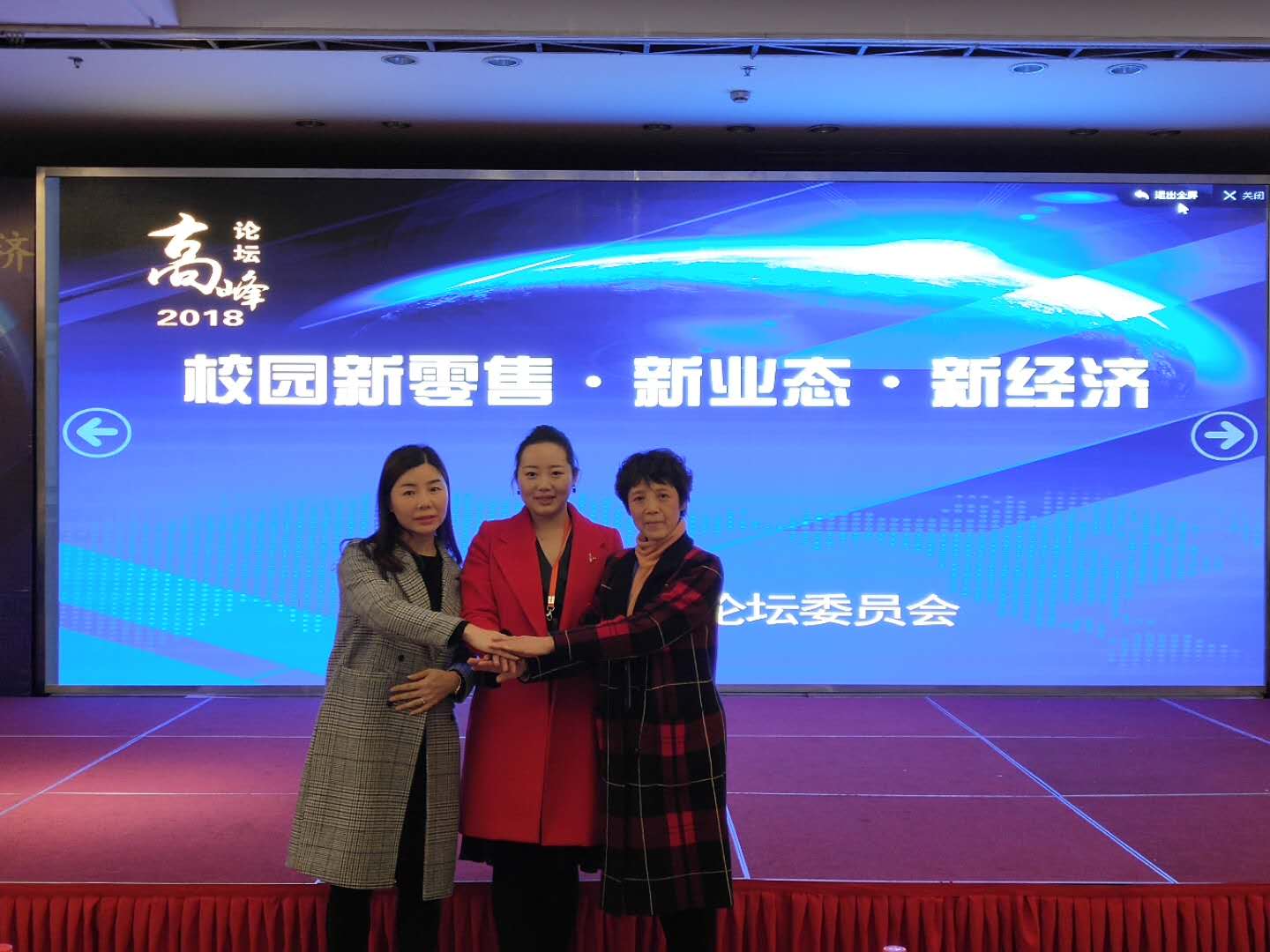 微信圖片_20180115085205