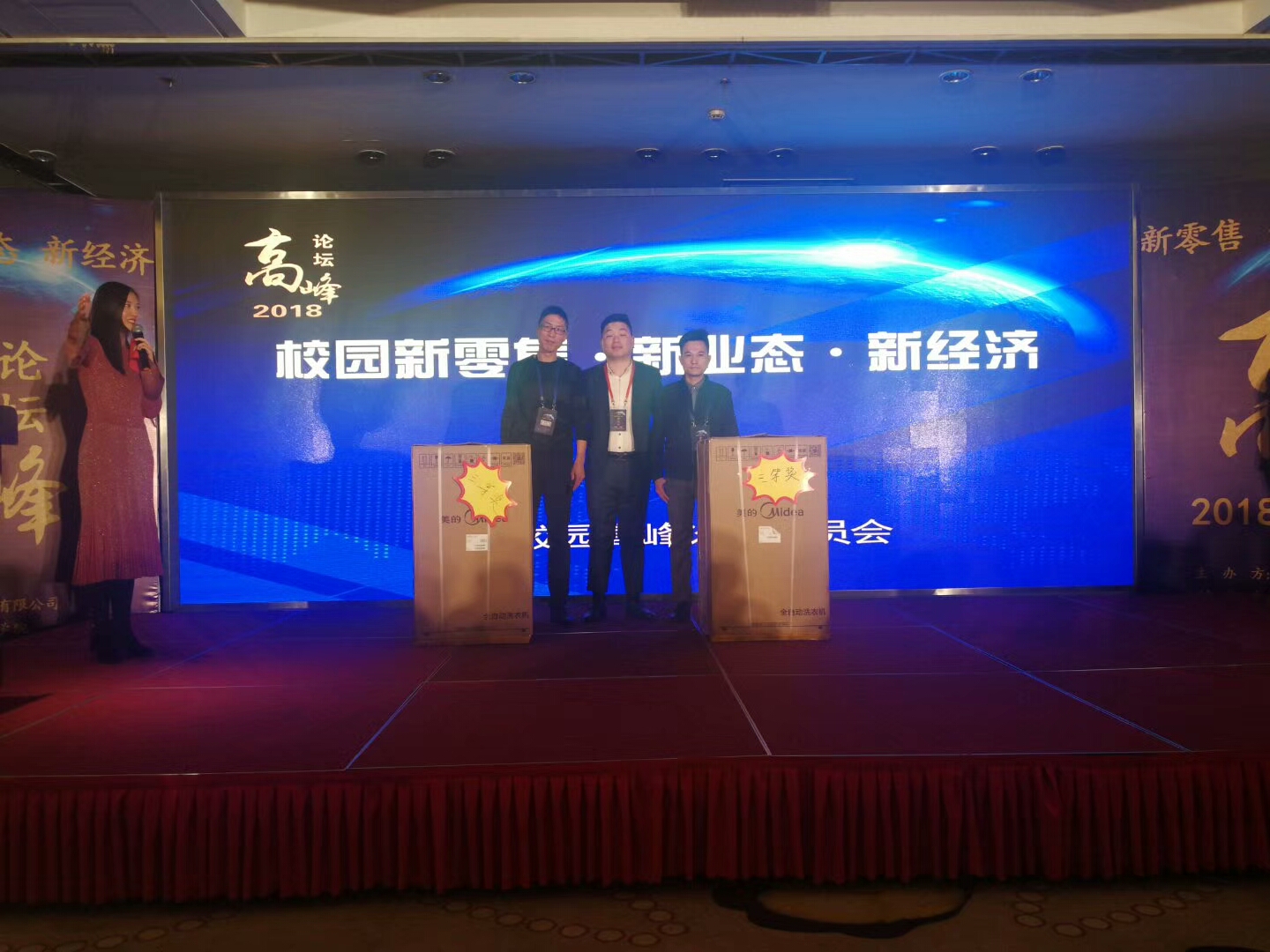 微信圖片_20180115111205