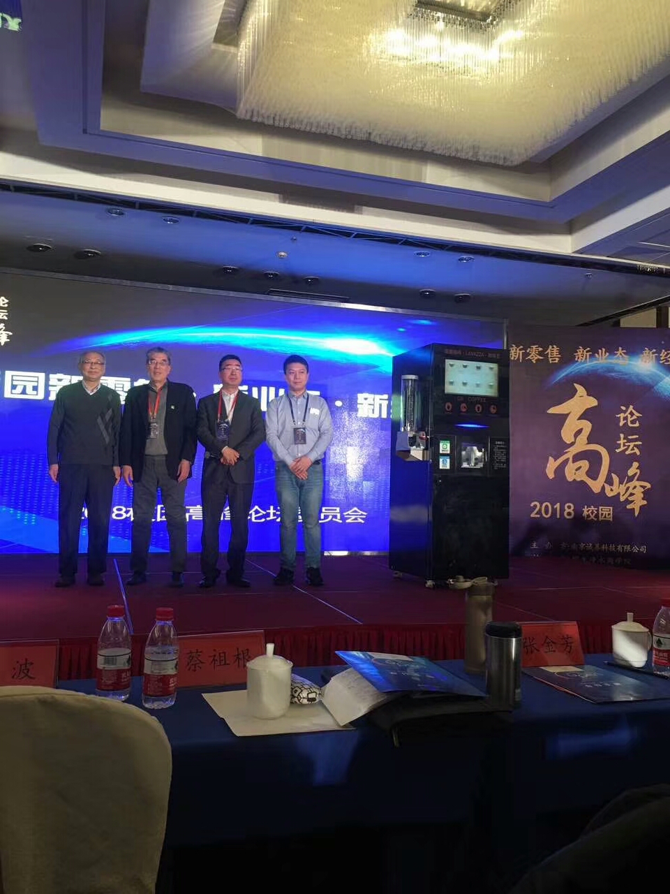 微信圖片_20180115111214