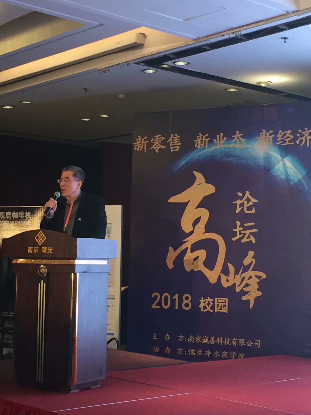 微信圖片_20180115111313