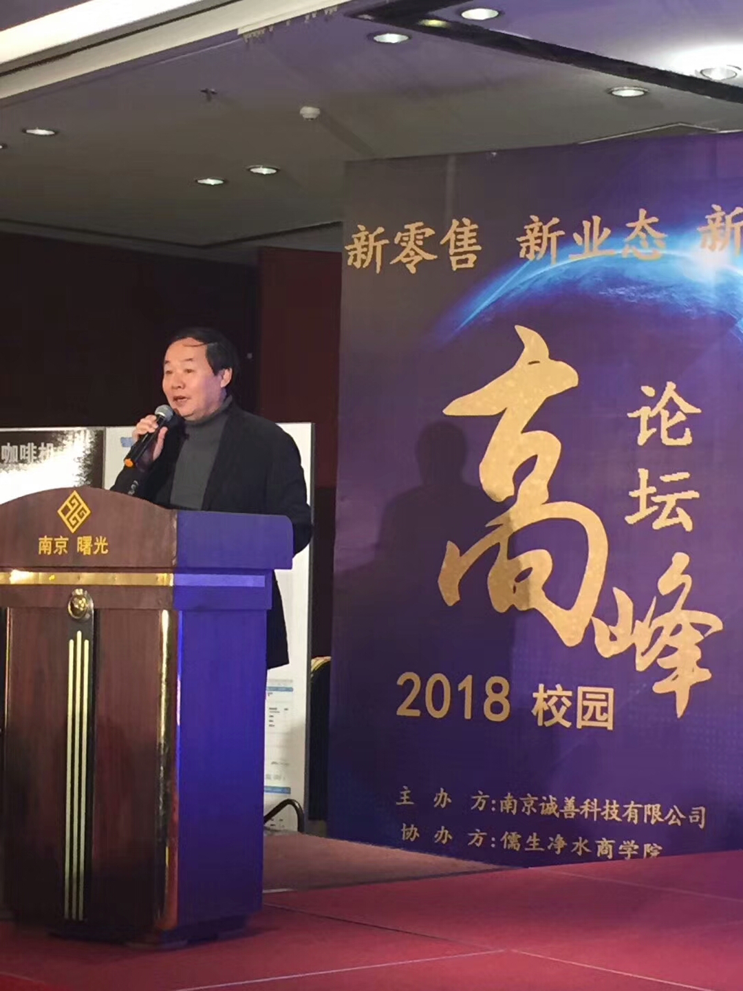 微信圖片_20180115111320