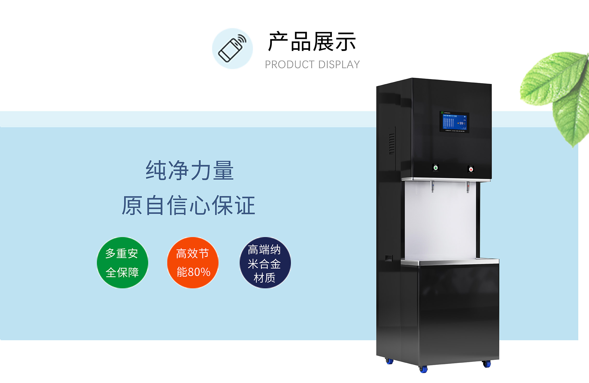 新產品斜坡面黑色兩龍頭