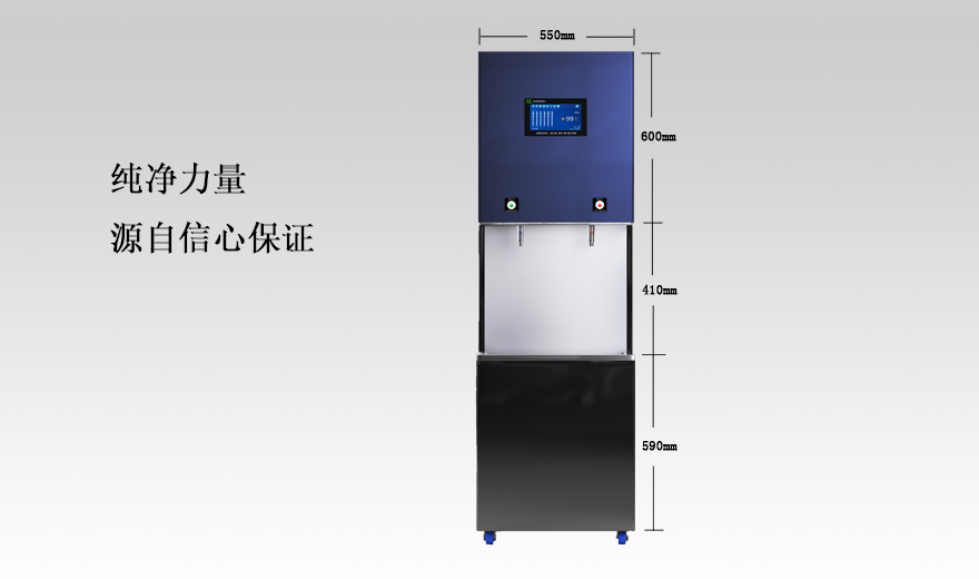新產(chǎn)品斜坡面藍色兩龍頭