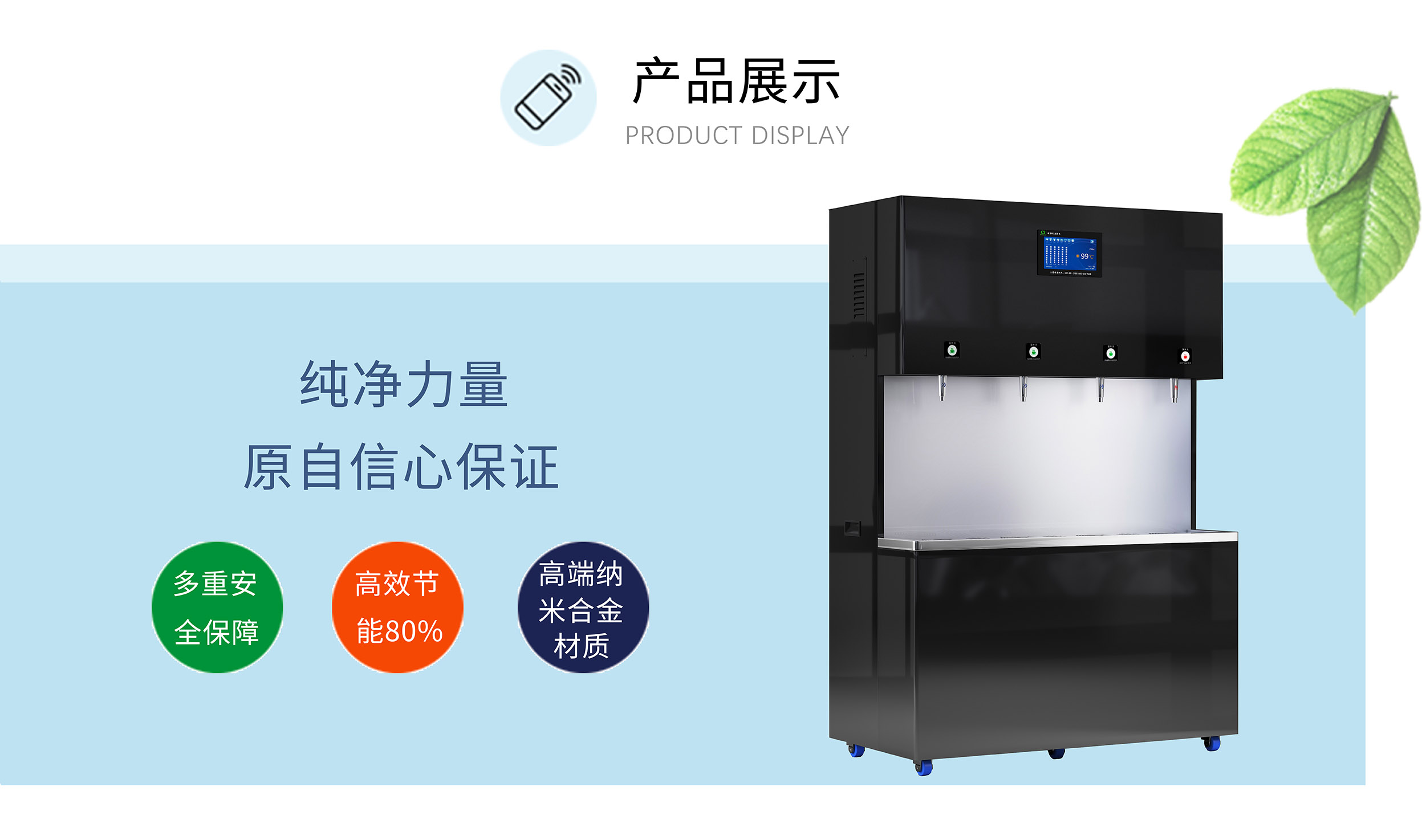 平臺機水瓶式介紹圖3