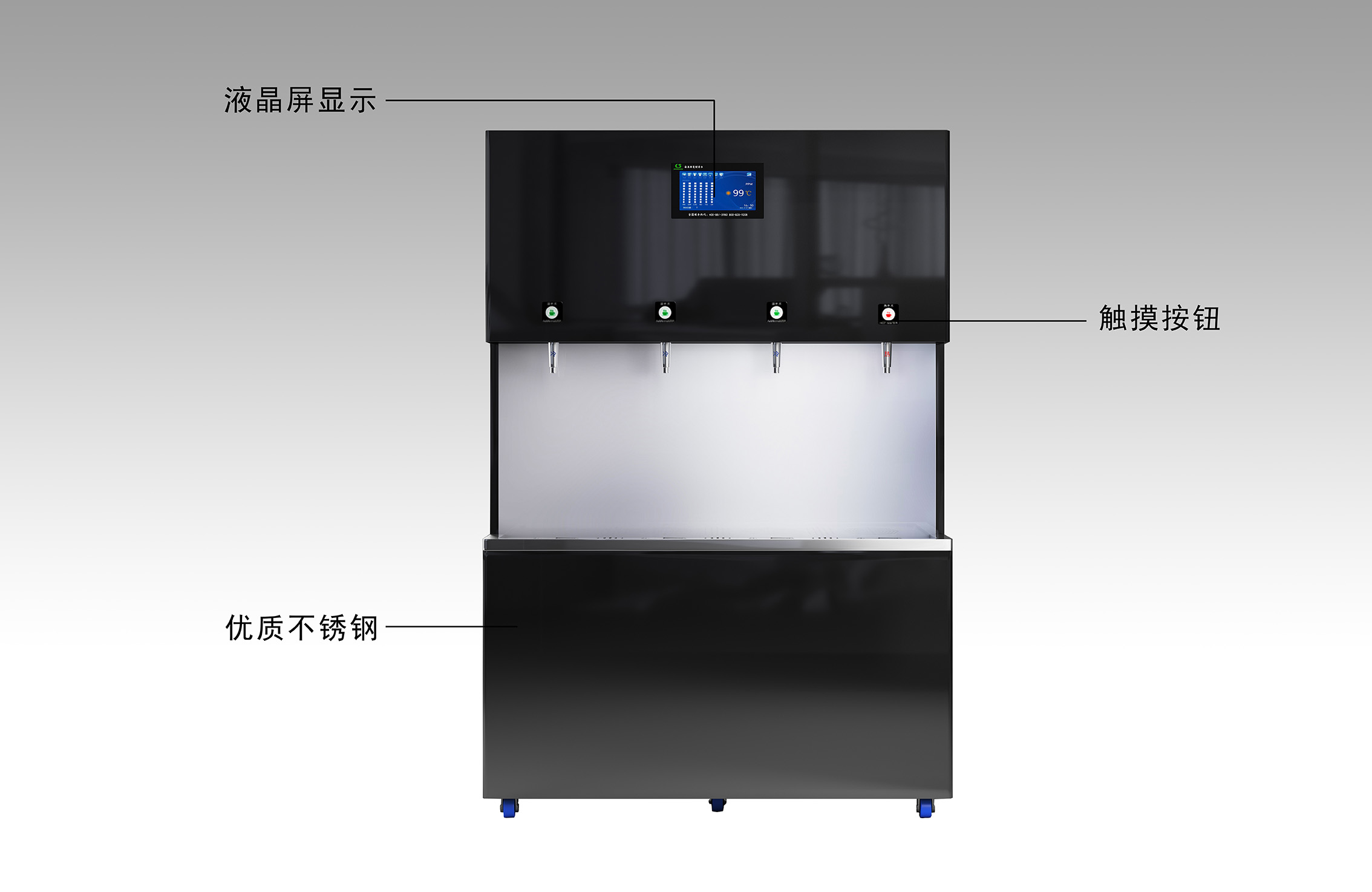 平臺機水瓶式介紹圖1